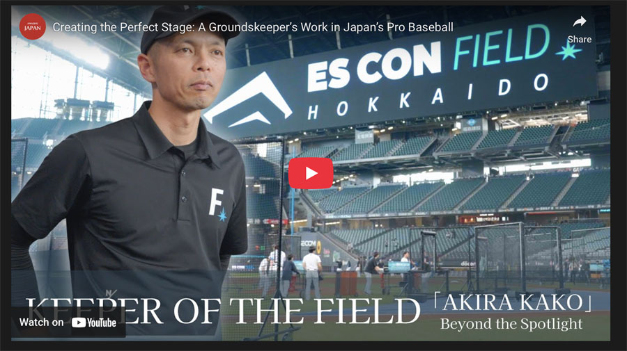 Caring for the Grounds at Es Con Field&nbsp;Hokkaido