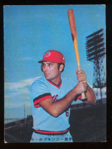 Celebrating the 50th Anniversary of the Hiroshima Carp’s First Pennant: Gail Hopkins Remembers the&nbsp;Clincher