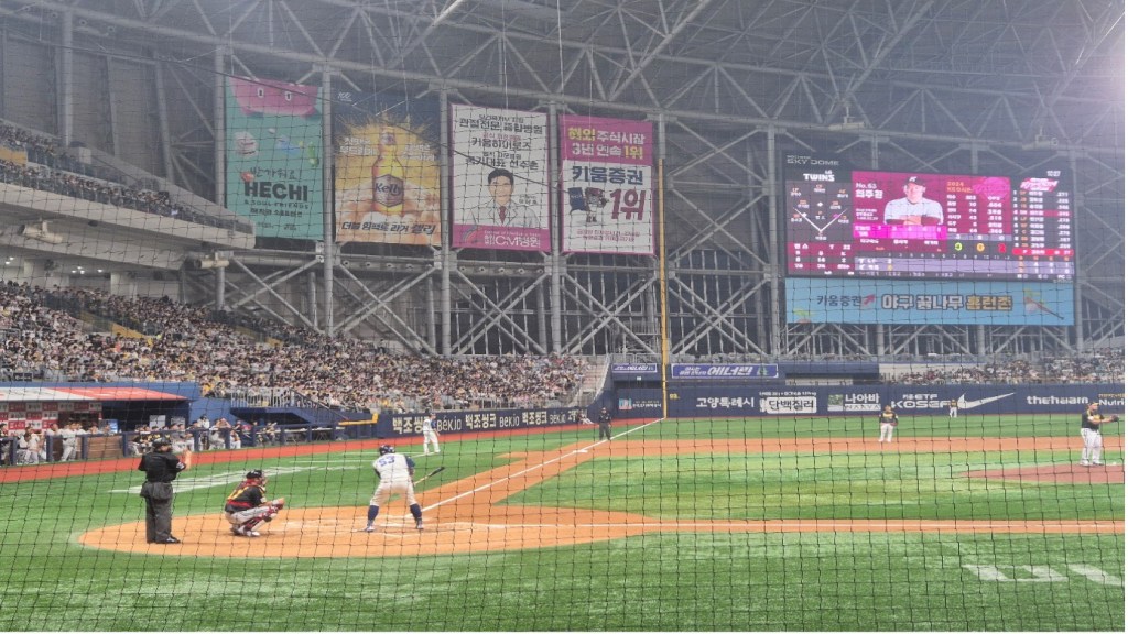 A Brief History of International Exchange in Korean&nbsp;Baseball