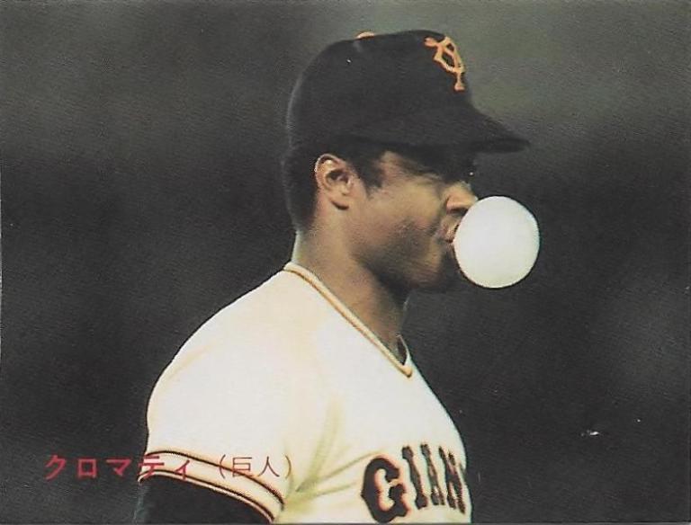 Japan’s Favorite Players: No. 18 Warren Cromartie – SABR Asian Baseball ...